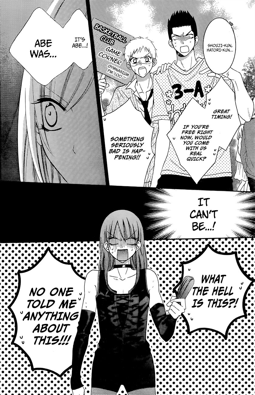 Namaiki Zakari, Chapter 37 image 05